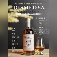 帝雅蘇格蘭調(diào)配威士忌