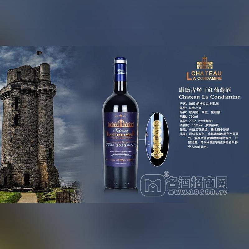 康德古堡干紅葡萄酒2022