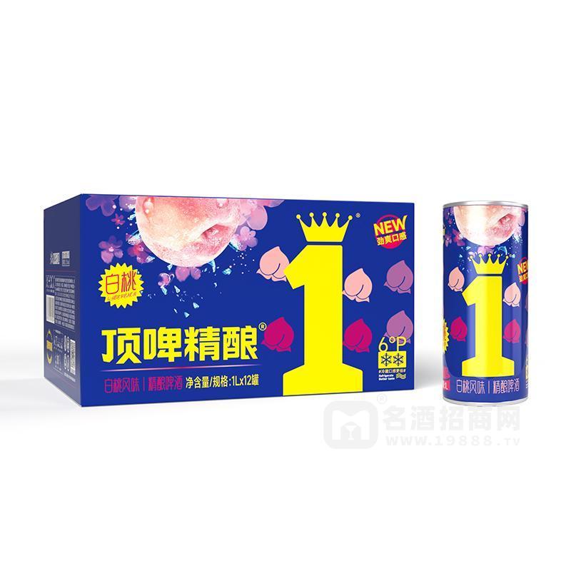 頂啤精釀白桃風(fēng)味精釀啤酒1Lx12罐