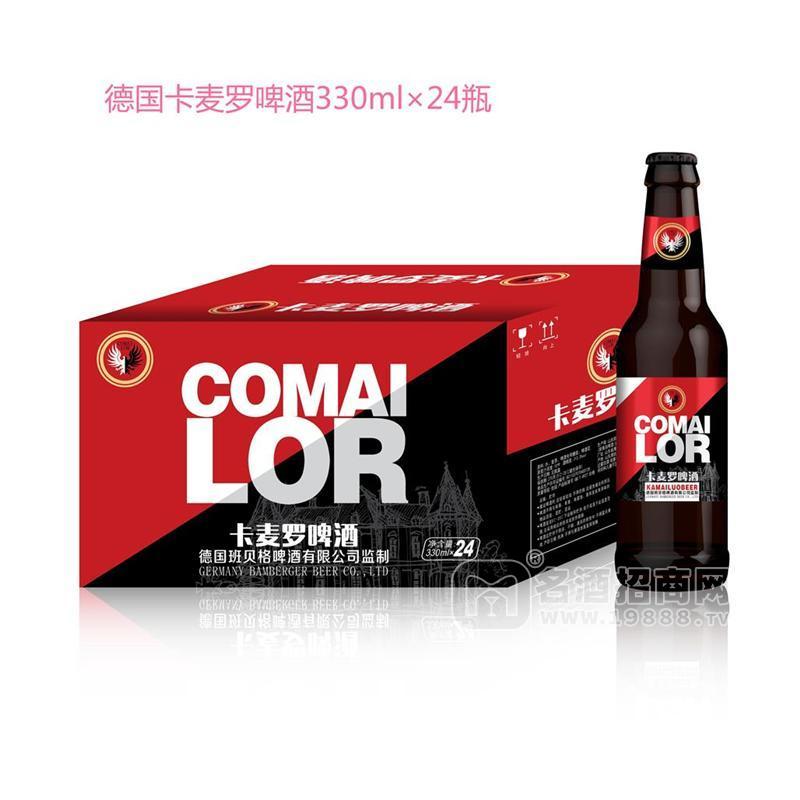 卡麥羅啤酒330ml*24招商