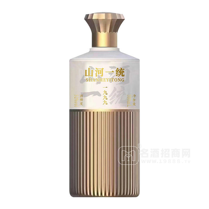 山河一統(tǒng)一九九九52%vol白酒瓶裝招商500ml