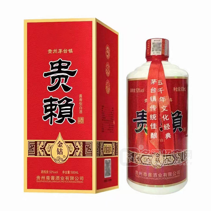 中國酒都貴賴金鉆53%vol醬香型白酒禮盒裝招商500ml