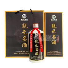 龍?jiān)?3%vol醬香型白酒禮盒裝招商500ml