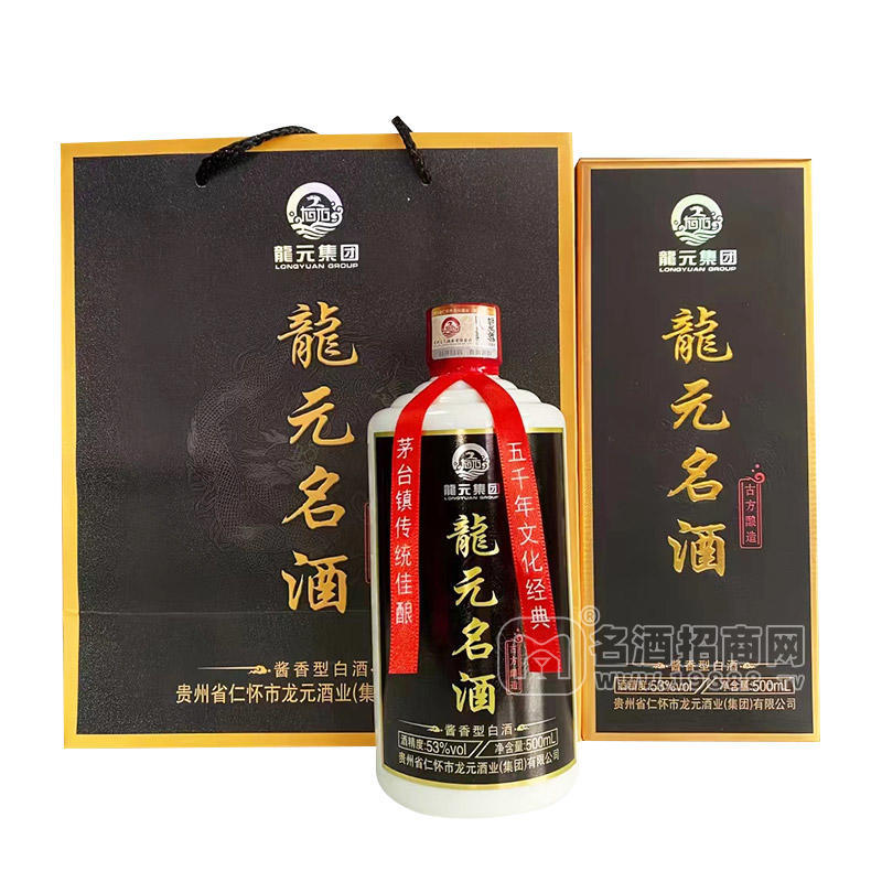 龍元名酒53%vol醬香型白酒禮盒裝招商500ml