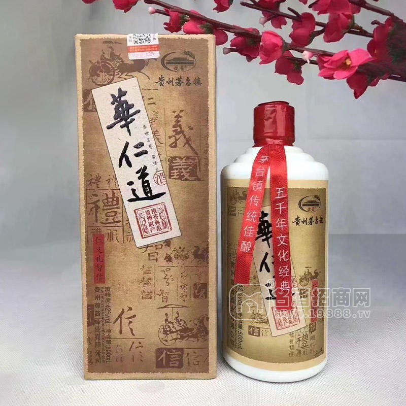 華仁道42%vol濃香型白酒禮盒裝招商500ml