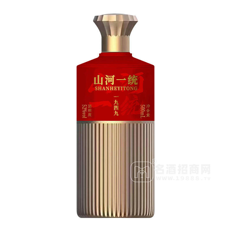 山河一統(tǒng)一九四九52%vol白酒瓶裝招商500ml