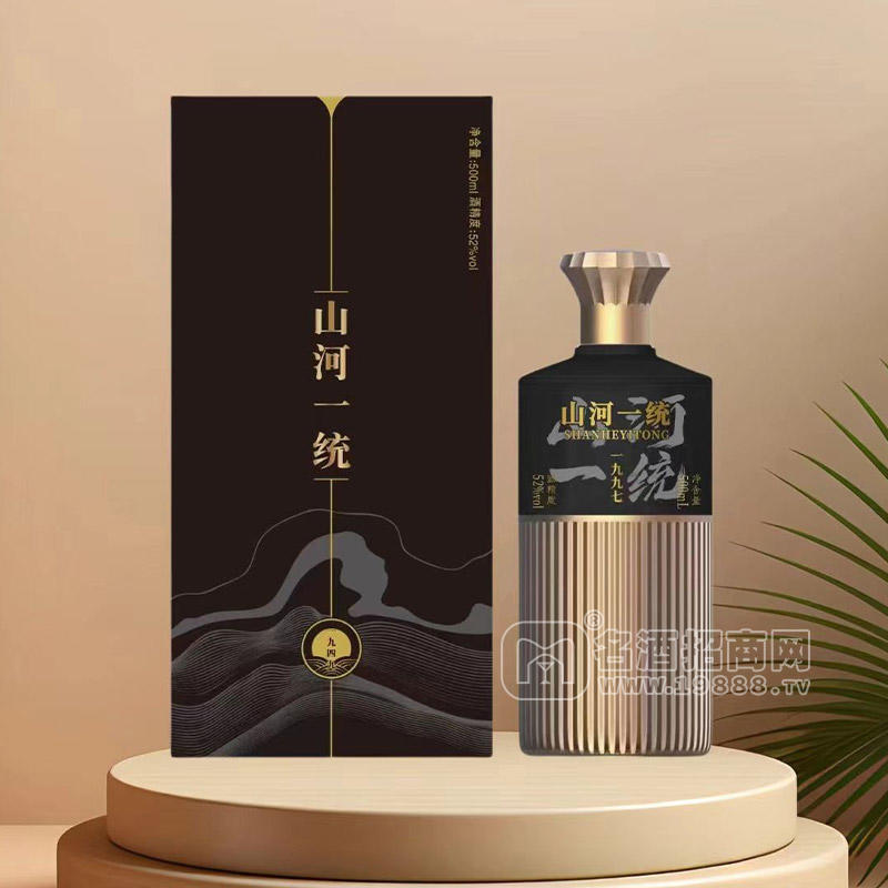 山河一統(tǒng)一九九七52%vol白酒禮盒裝招商500ml