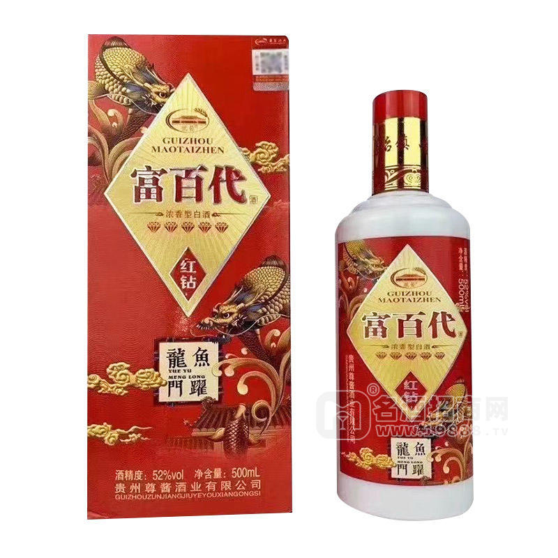 富百代紅鉆52度濃香型白酒禮盒裝招商500ml