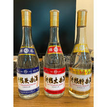 綿陳綿柔純糧頭曲酒52%vol濃香型白酒瓶裝招商500ml