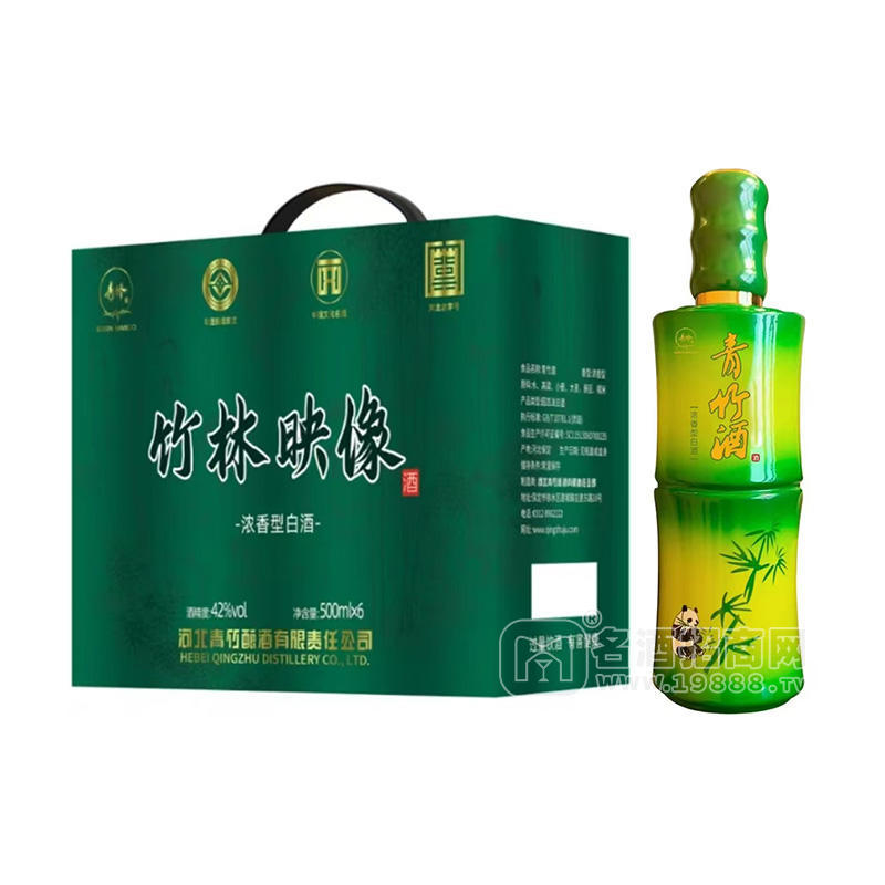 竹林映像濃香型白酒42%vol青竹酒禮盒裝招商500ml