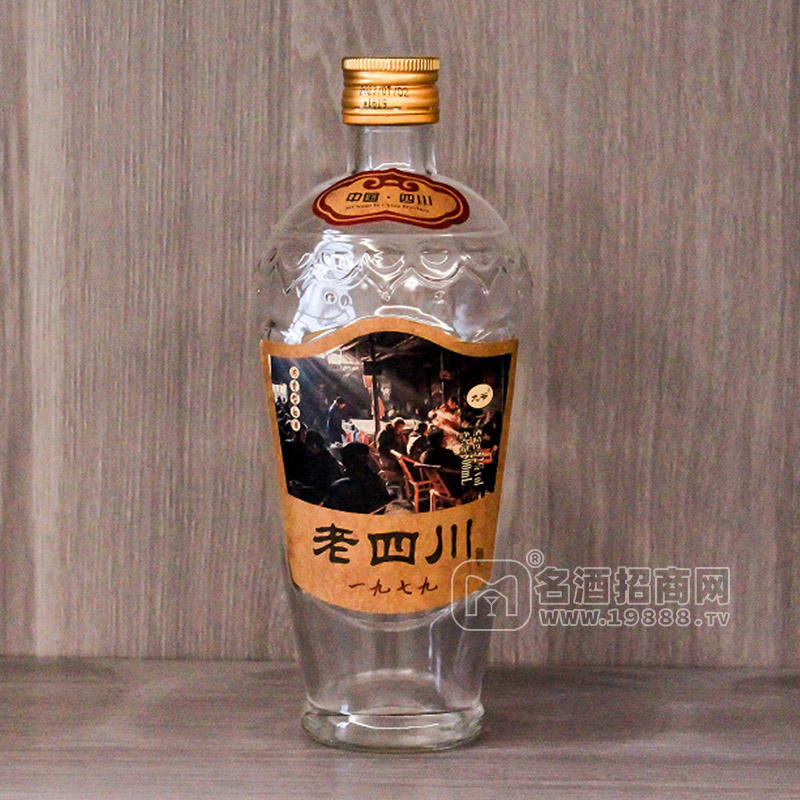 九爺老四川一九七九濃香型白酒52%vol瓶裝招商500ml