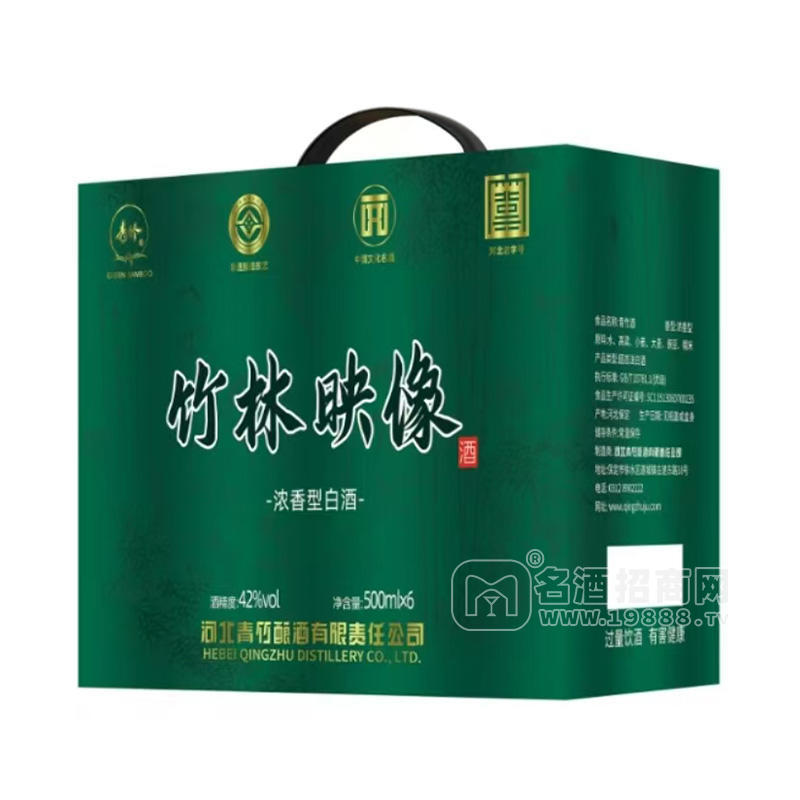 竹林映像濃香型白酒42%vol禮盒裝招商500ml×6瓶