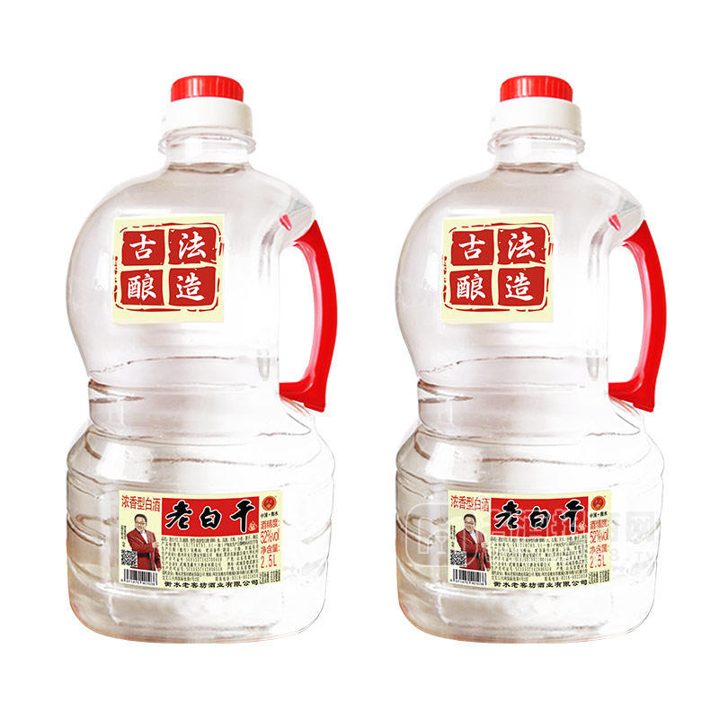 通途老白干酒古法釀造52度濃香型白酒桶裝招商2.5L