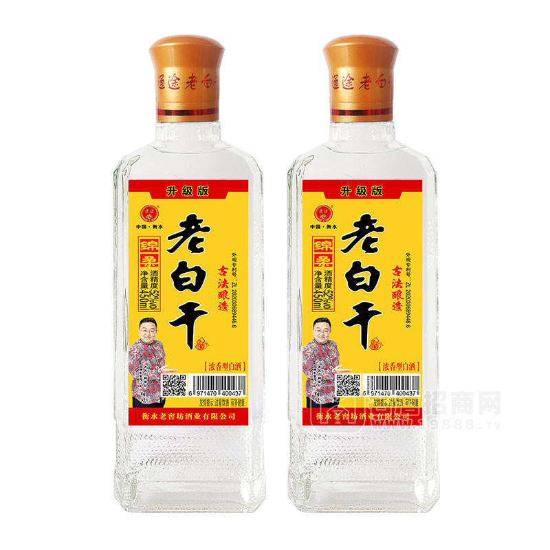 通途綿柔老白干52度濃香型白酒瓶裝招商450ml