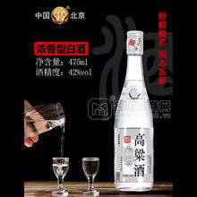 鵬貴源高粱酒42%vol濃香型白酒瓶裝招商475ml