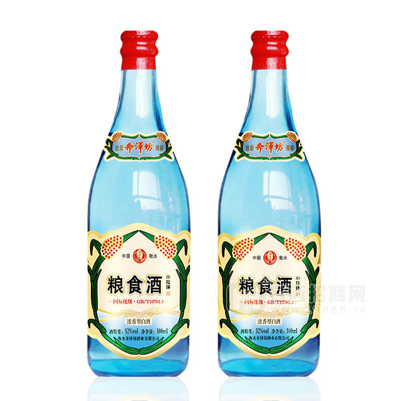 奔澤坊小拉環(huán)糧食酒52度濃香型白酒瓶裝招商500ml