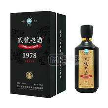 奔澤坊貳號(hào)老酒1978古法15濃香型白酒42度禮盒裝招商50