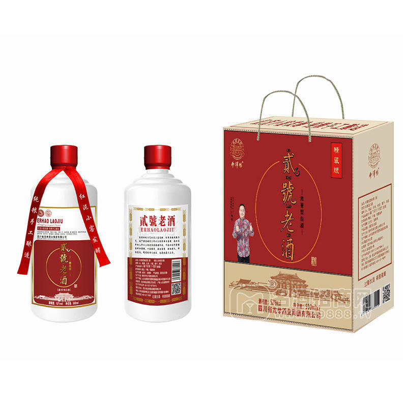 奔澤坊貳號(hào)老酒精裝版濃香型白酒52度禮盒裝招商500ml×2
