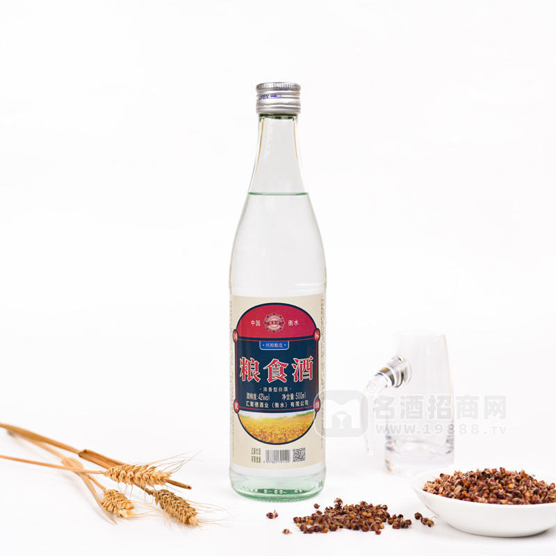 匯聚德 糧食酒濃香型白酒42度瓶裝招商500ml