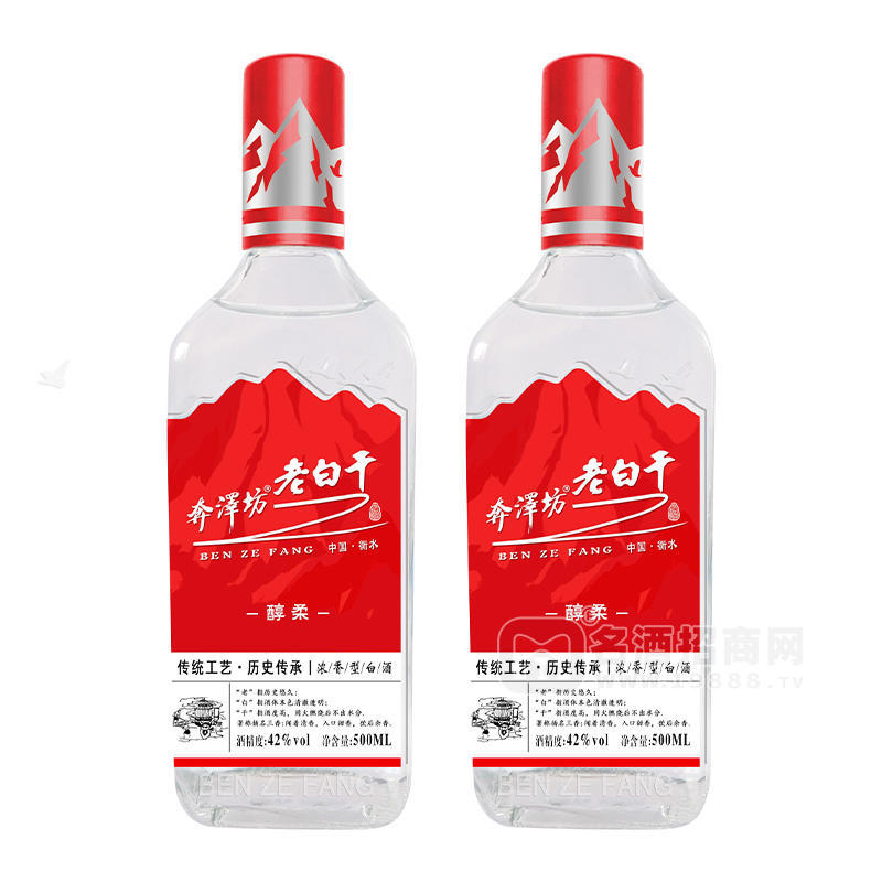 奔澤坊老白干醇柔42度濃香型白酒瓶裝招商500ml