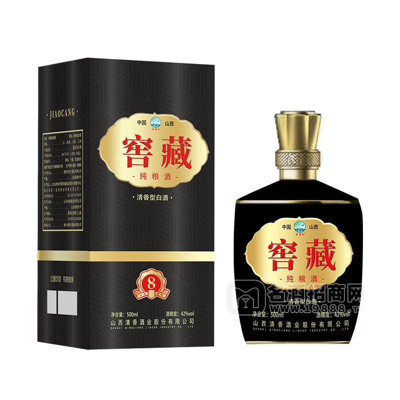 奔澤坊窖藏純糧酒N8 42度清香型白酒禮盒裝招商500ml