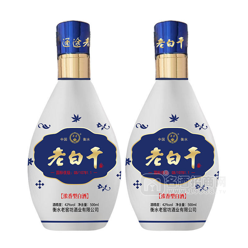 通途青花老白干42度濃香型白酒禮盒裝招商500ml