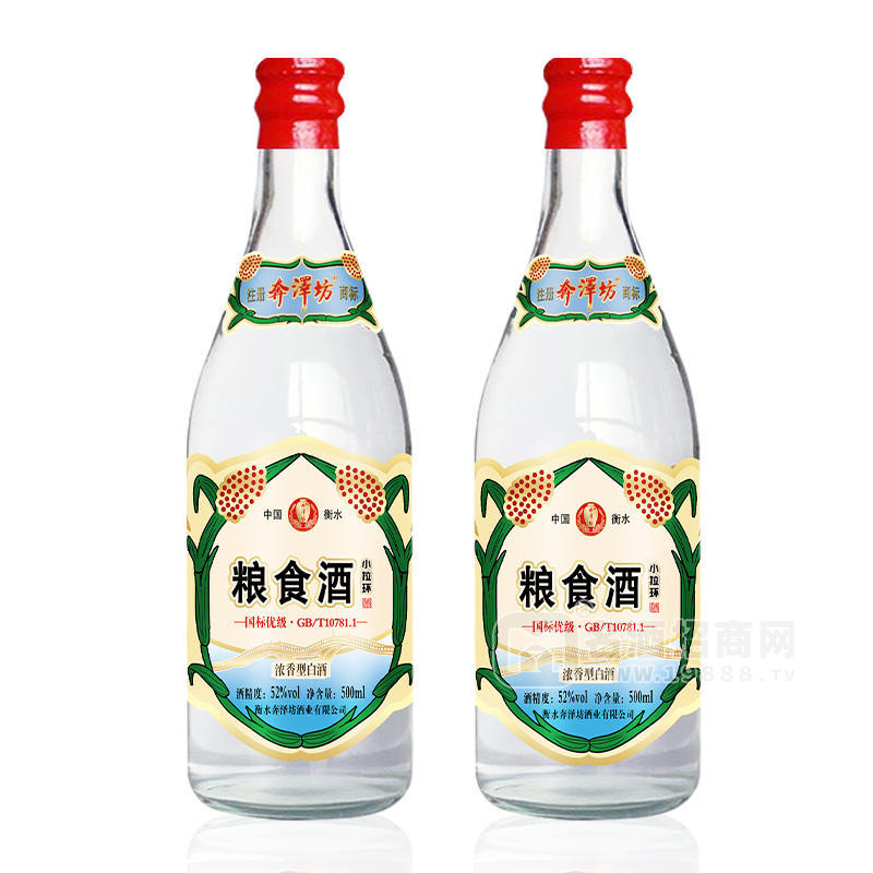 奔澤坊小拉環(huán)糧食酒（白）52度濃香型酒瓶裝招商500ml