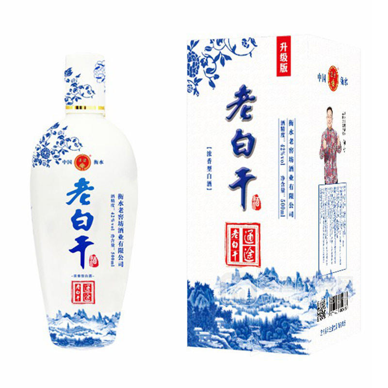 通途大青花老白干42度濃香型白酒禮盒裝招商500ml