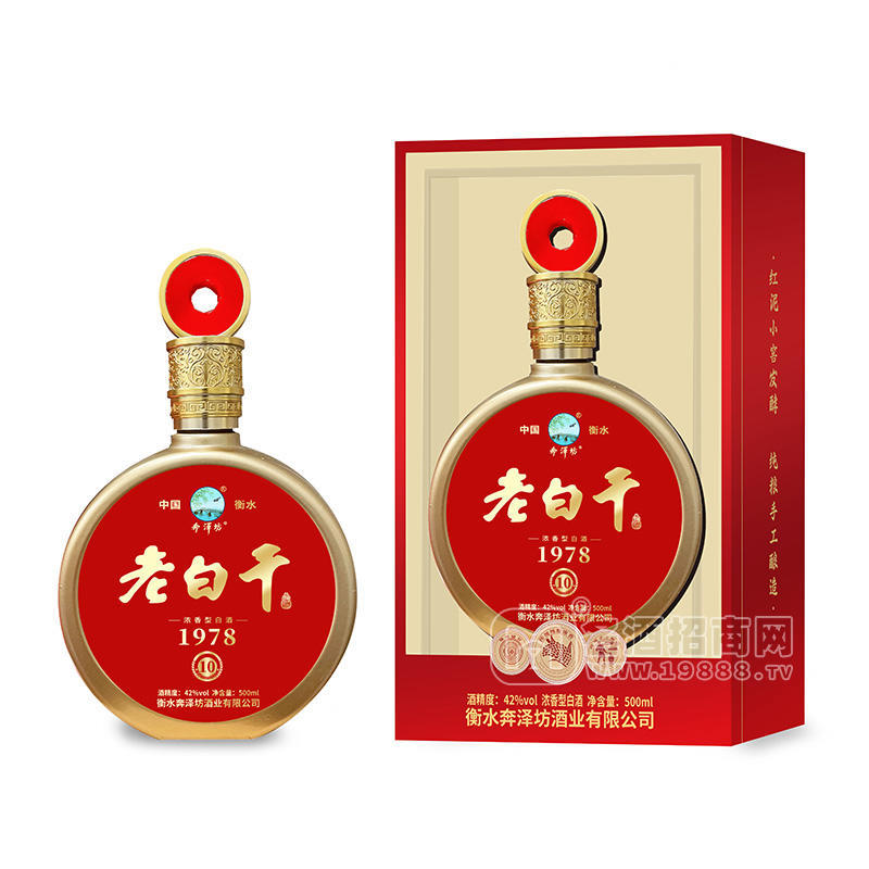 奔澤坊1978老白干古法10 42度濃香型白酒禮盒裝招商