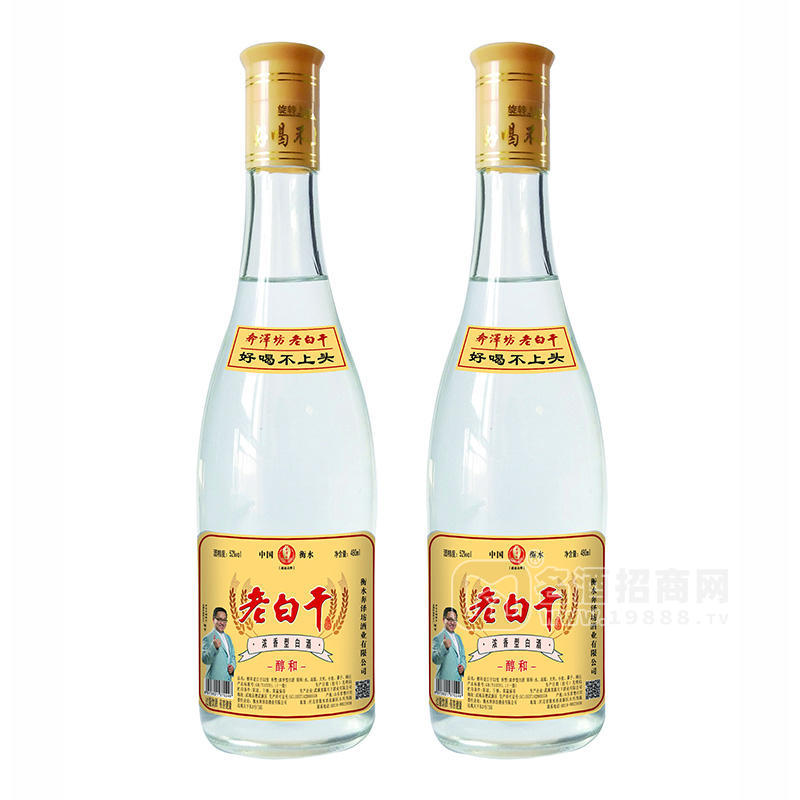 奔澤坊老白干52度醇和濃香型白酒瓶裝招商480ml