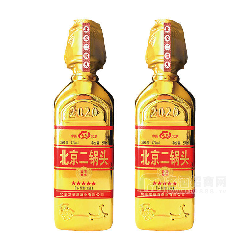 龍舉北京二鍋頭2020百年金醇42度濃香型白酒瓶裝招商500