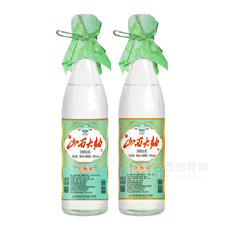 奔澤坊山西大曲牛二瓶42度清香型白酒瓶裝招商500ml