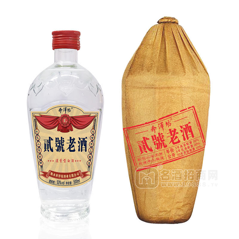 奔澤坊貳號(hào)老酒團(tuán)結(jié)濃香型白酒53度瓶裝招商500ml