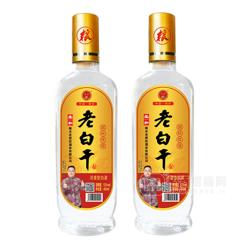 通途老白干濃香型柔和52度白酒瓶裝招商450ml