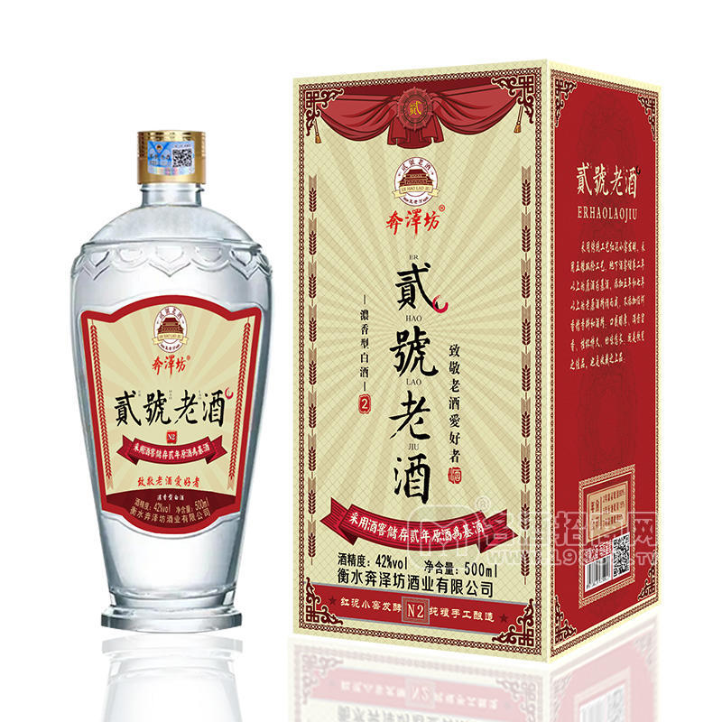 奔澤坊貳號(hào)老酒N2濃香型白酒42度禮盒裝招商500ml