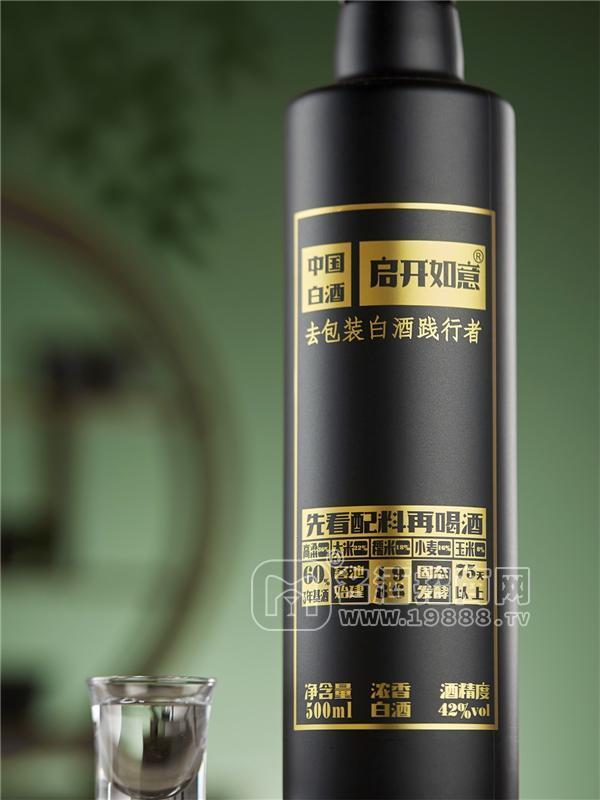 元旦聚會喝什么？