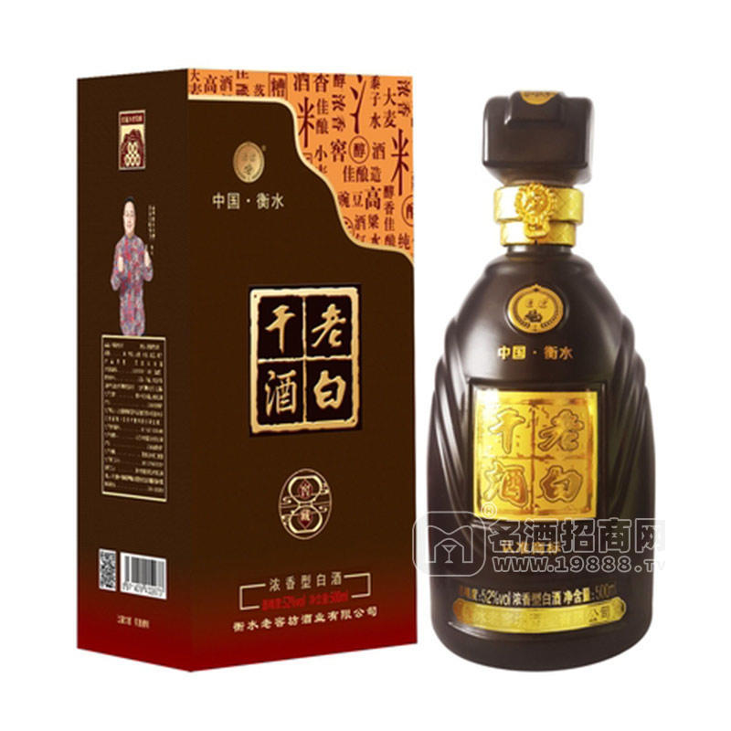 通途老白干酒窖藏52度濃香型白酒禮盒裝招商500ml