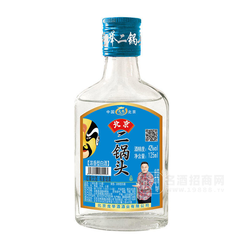 龍舉北京二鍋頭42度濃香型小瓶白酒瓶裝招商125ml