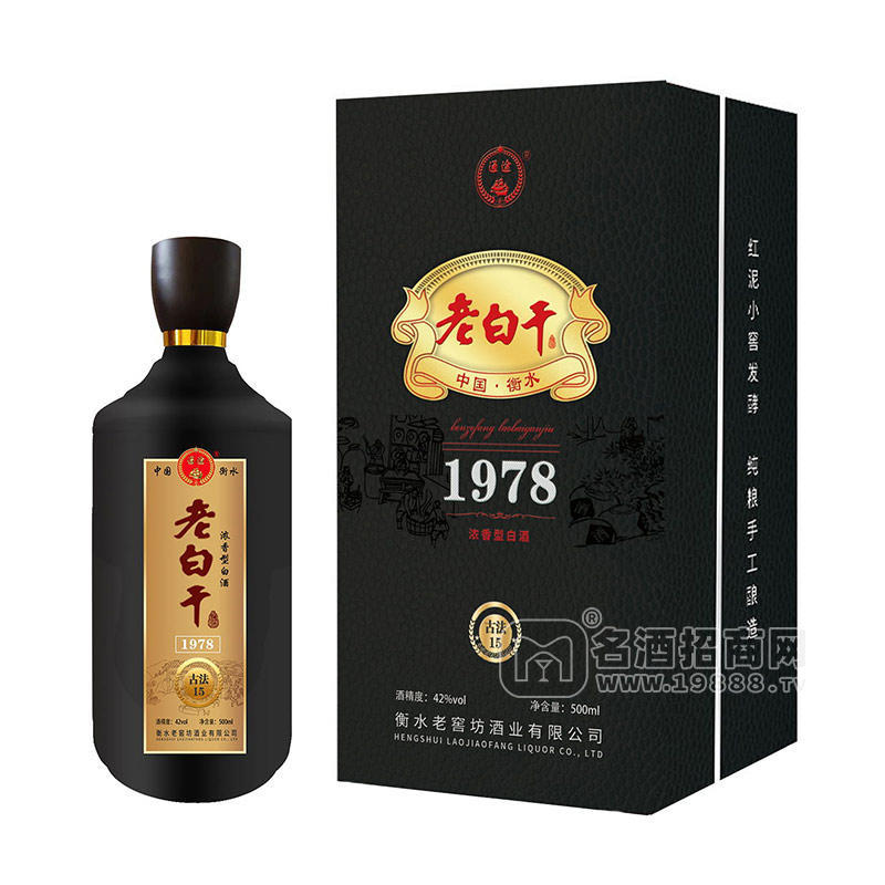 通途老白干1978古法15 42度濃香型白酒禮盒裝招商