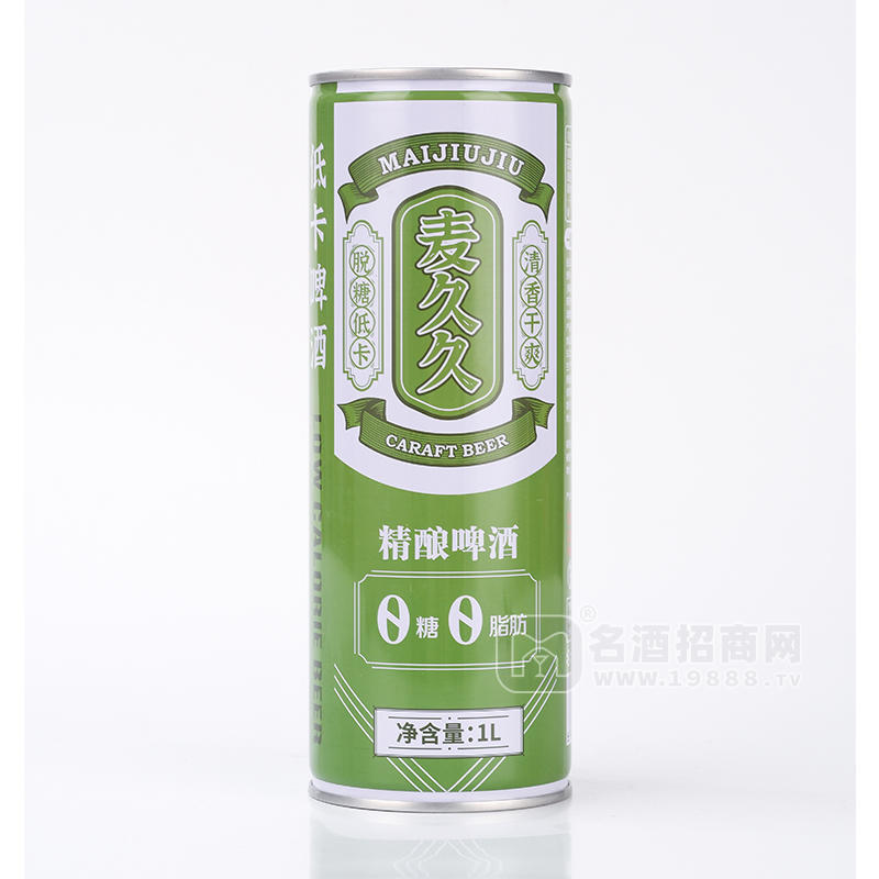 麥久久精釀啤酒1L