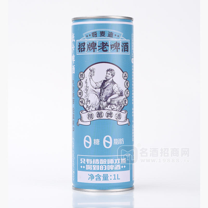 呀麥迪招牌老啤酒精釀啤酒1L