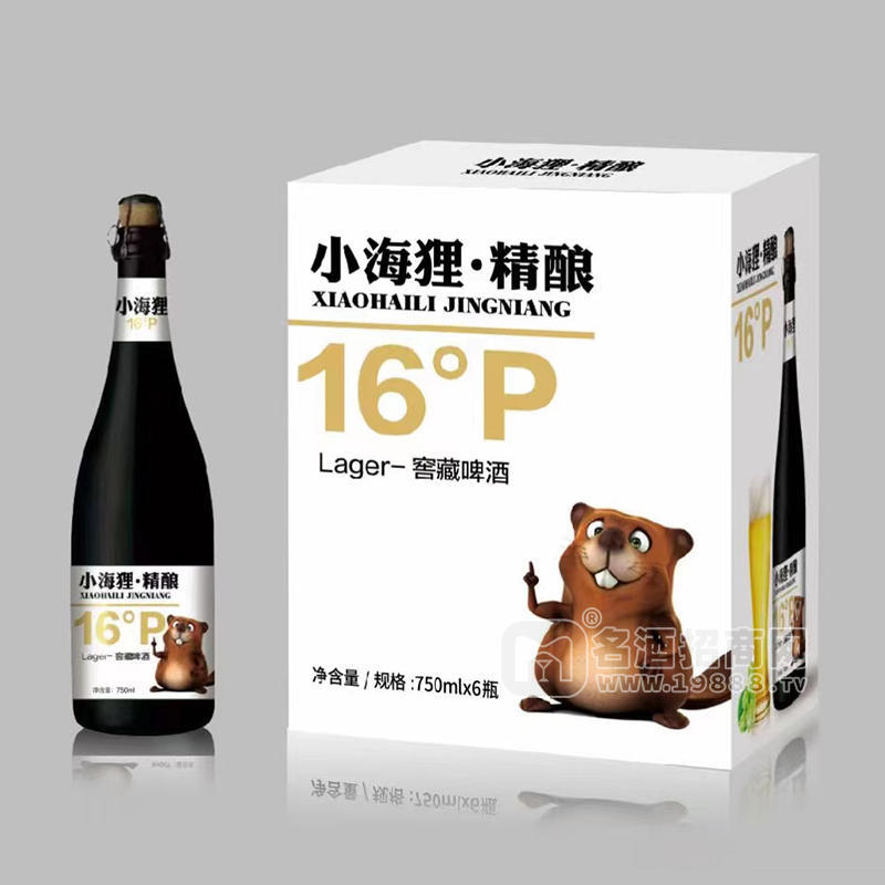 小海貍?精釀16oPlager