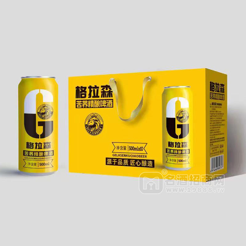 格拉森苦蕎精釀啤酒箱裝招商500mL×10瓶