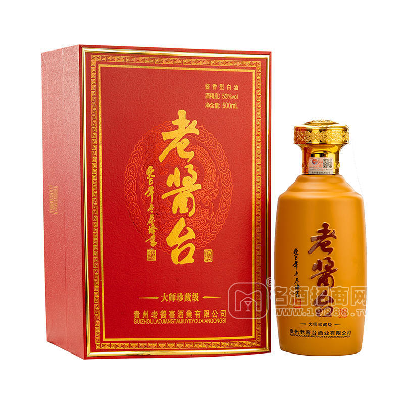 老醬臺醬香型白酒53度禮盒裝白酒500mL