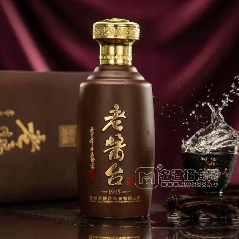 老醬臺(tái)1915白酒醬酒醬香型53%vol招商500mL