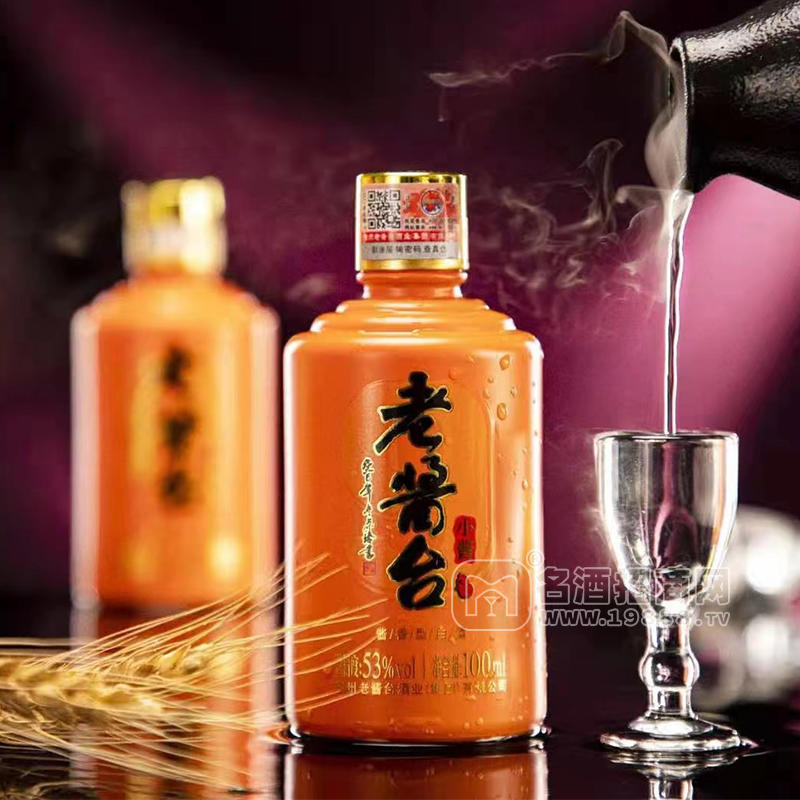 老醬臺(tái)醬香型白酒53度禮盒裝醬酒500mL