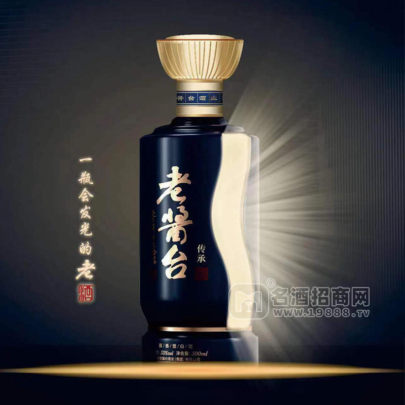 老醬臺(tái)醬酒醬香型白酒53%vol發(fā)光老酒500mL