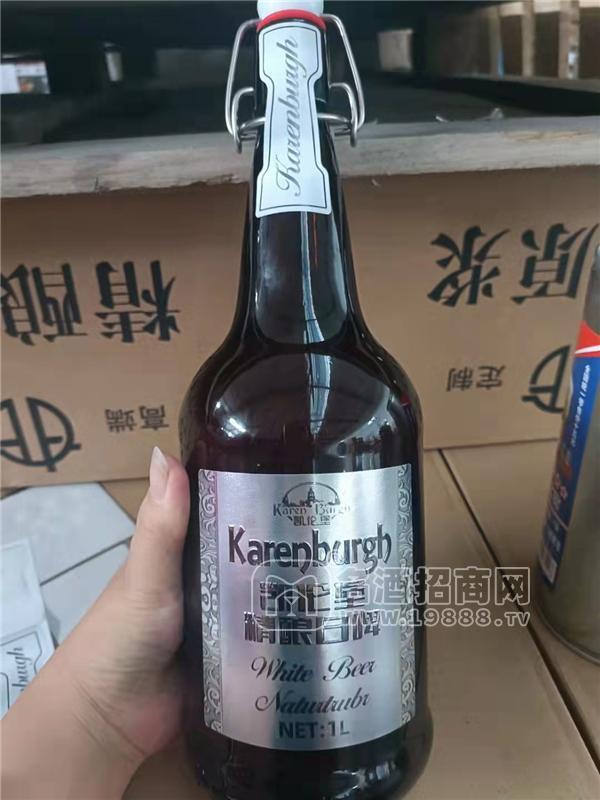 凱倫堡搖擺蓋啤酒