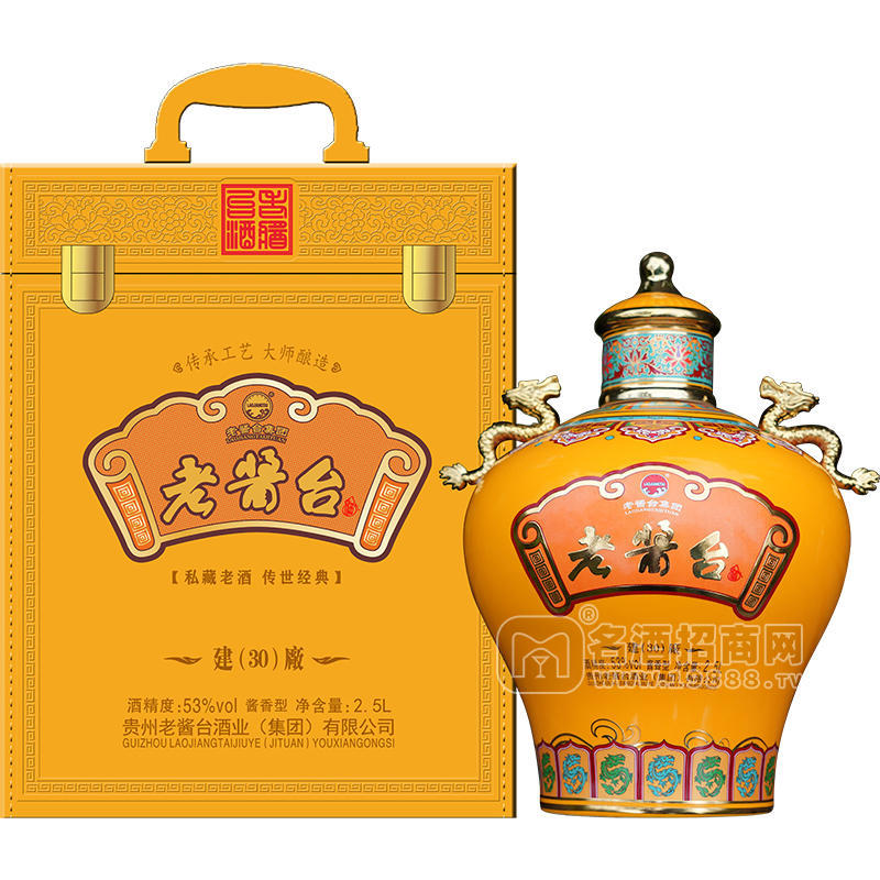 老醬臺(tái)白酒53度私藏老酒壇子酒2.5L