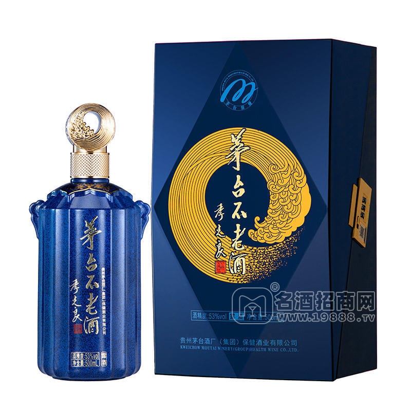 茅臺不老酒53度露酒禮盒裝招商500ml
